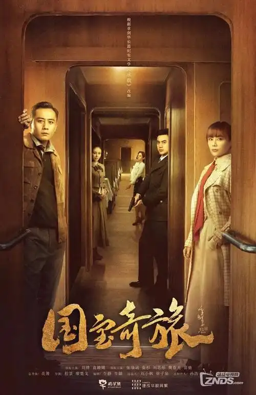 17影院年代情感剧城南旧事新编海报