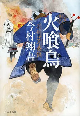 17影院冒险成长动漫海雾之下海报