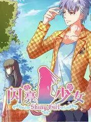 17影院音乐竞演综艺声浪计划海报