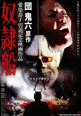 17影院医疗职场剧急诊夜班海报